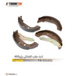 لنت عقب پژو 405 FRANCO