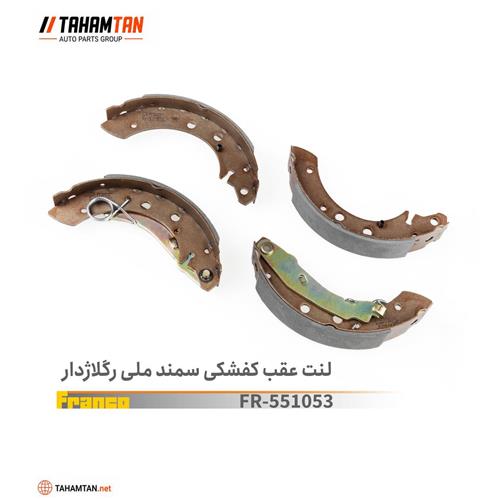 لنت عقب سمندEF7 و پژو 405 جدید FRANCO