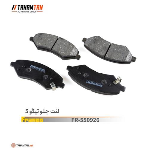لنت جلو تیگو 5 و فیدیلیتی فرانکو FRANCO