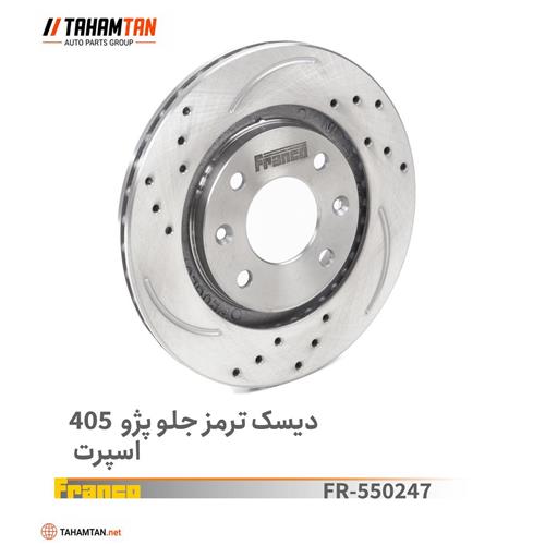 دیسک چرخ جلو پژو 405 اسپرت FRANCO