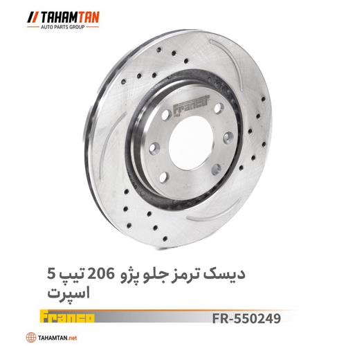 دیسک چرخ جلو پژو 206 TU5 اسپرت FRANCO