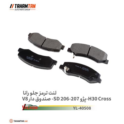 لنت جلو رانا YELKEN