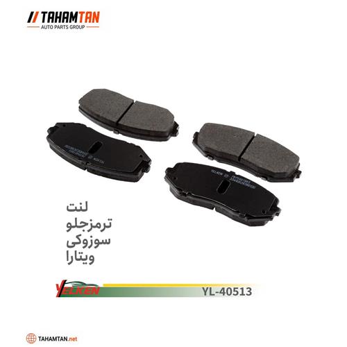 لنت جلو سوزوکی ویتارا YELKEN