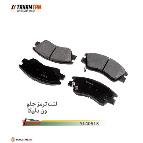 لنت جلو ون دلیکا YELKEN