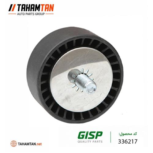 غلطک هرزگرد دوبل کولر نوع C سمند ملی - دنا GiSP