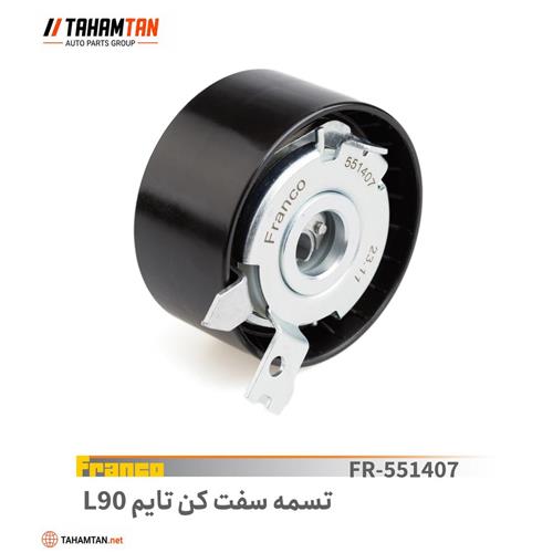 غلطک تایم متحرک ال 90 ( تسمه سفت کن تایم ) FRANCO