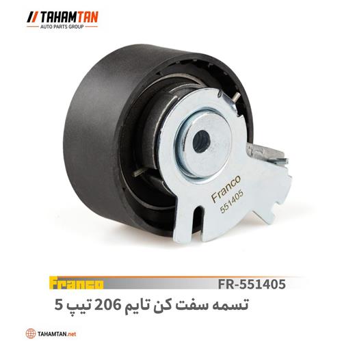 غلطک تایم پژو 206 تیپ 5 متحرک ساعتی FRANCO