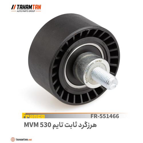 غلطک تایم ثابت MVM X33 , 530 فرانکو FRANCO