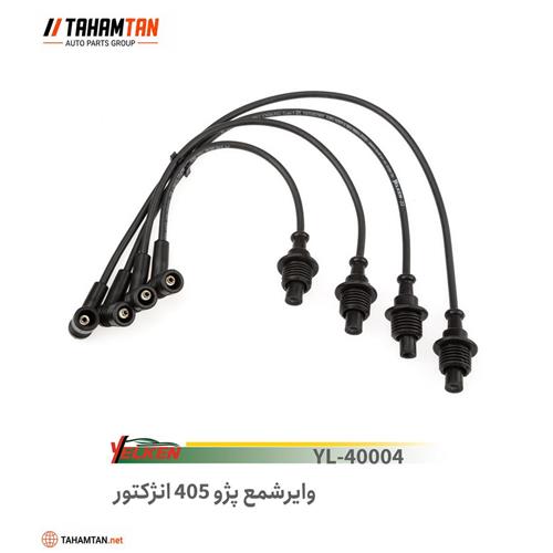 وایر شمع پژو 405 انژکتور YELKEN