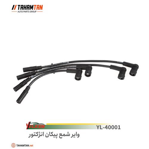 وایر شمع پیکان انژکتور یلکن YELKEN