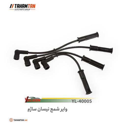 وایر شمع نیسان ساژم YELKEN
