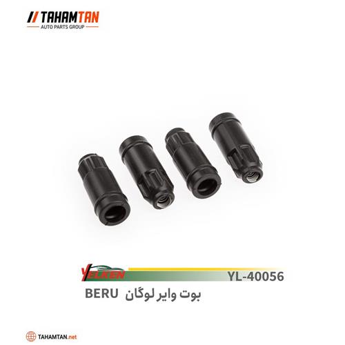بوت وایر شمع ال 90 مدل برو کوتاه YELKEN