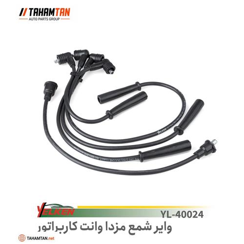 وایر شمع مزدا کاربراتور YELKEN