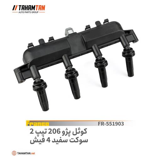 کوئل پژو 206 تیپ 2 قدیم سوکت سفید 4 فیش FRANCO