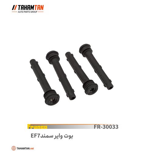بوت وایر شمع سمند FRANCO EF7