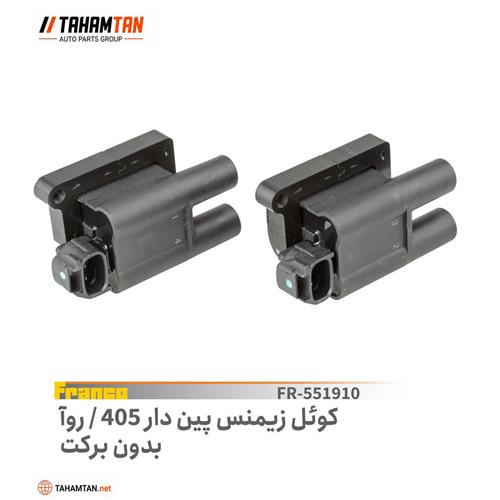 کوئل پژو 405 و روآ زیمنس پین دار FRANCO