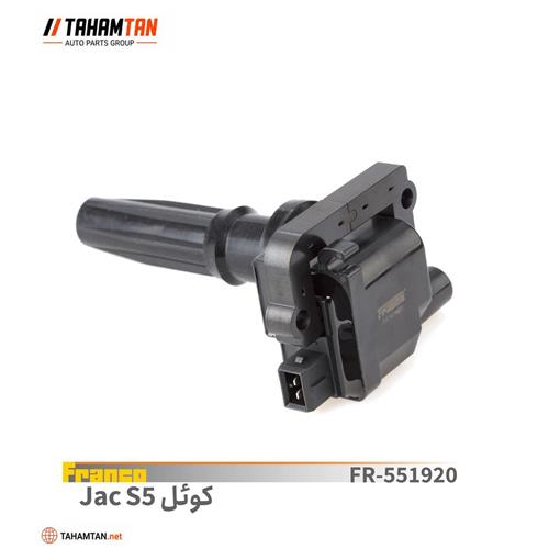 کوئل جک اس 5 JAC S5 فرانکو FRANCO