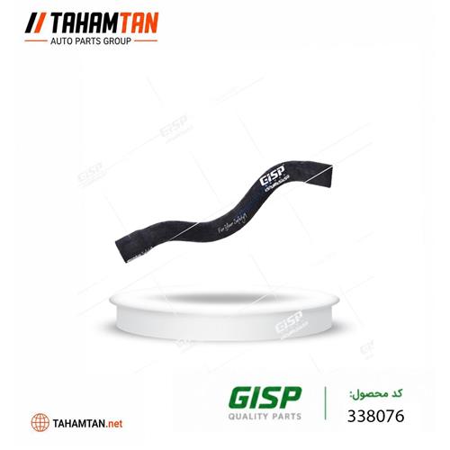 شیلنگ خروجی بخاری سمند ملی - دنا GiSP