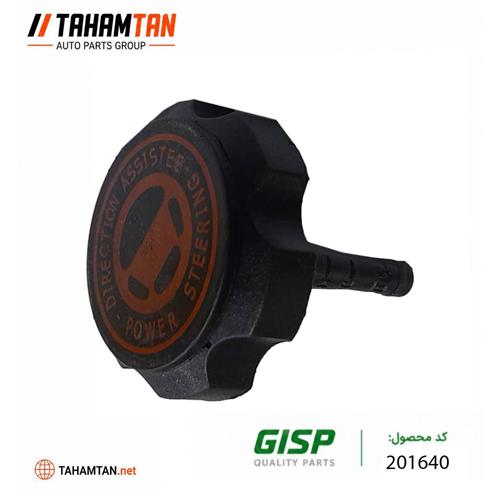 درب مخزن روغن هیدرولیک پژو 206 - 207 - رانا GiSP
