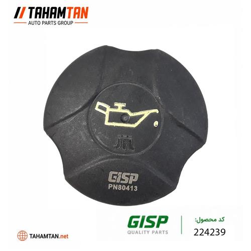 درب روغن ریز پژو 206 تیپ 2 و 3 GiSP