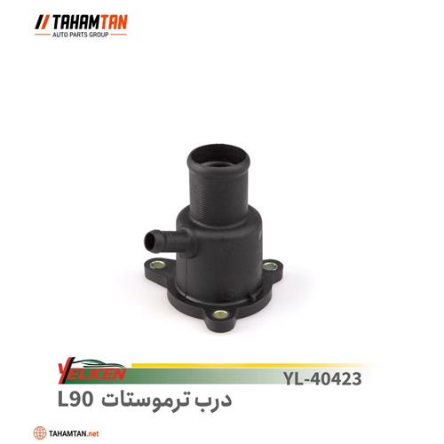 درب ترموستات ال 90 یلکن YELKEN