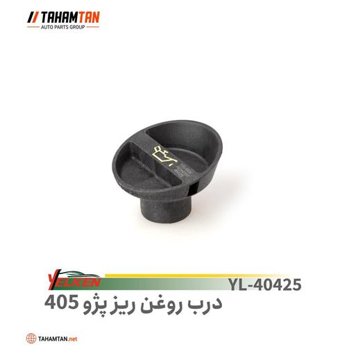 درب روغن ریز پژو 405 یلکن YELKEN