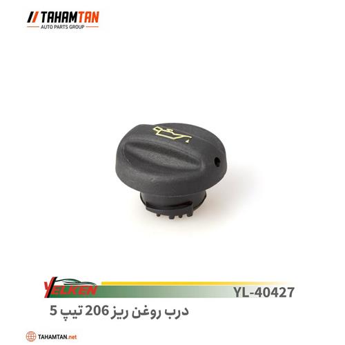 درب روغن ریز پژو 206 تیپ 5 یلکن YELKEN