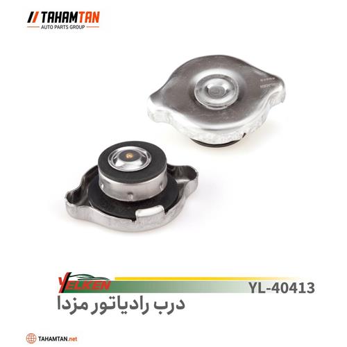 درب رادیاتور مزدا یلکن YELKEN