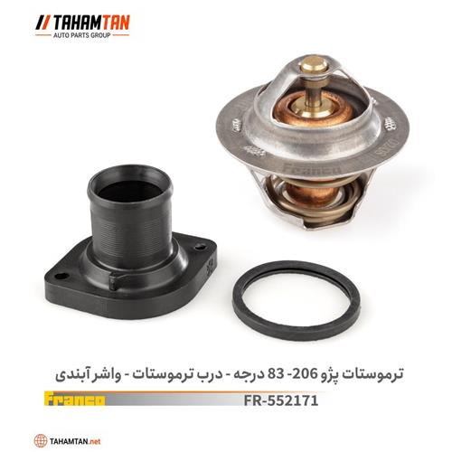 ترموستات پژو 206 - 83 درجه FRANCO