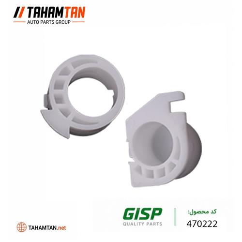 بوش دو شاخه کلاچ پژو 405 - پارس - سمند GiSP