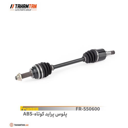 پلوس کامل پراید ABS کوتاه FRANCO