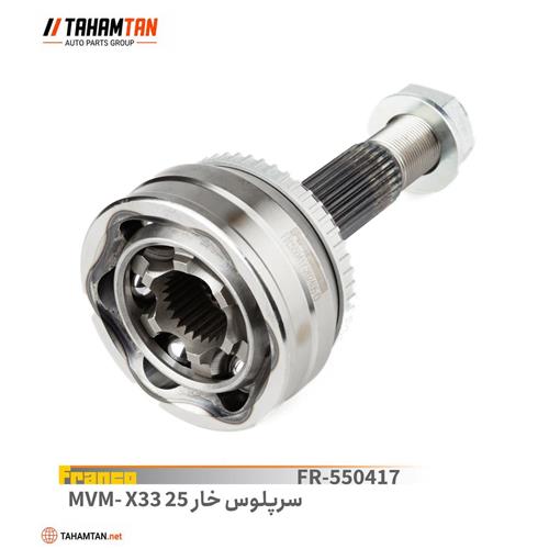 سرپلوس 25 خار FRANCO MVM X33