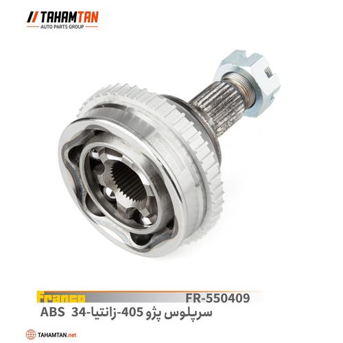 سرپلوس پژو 405 - 34 خار FRANCO ABS