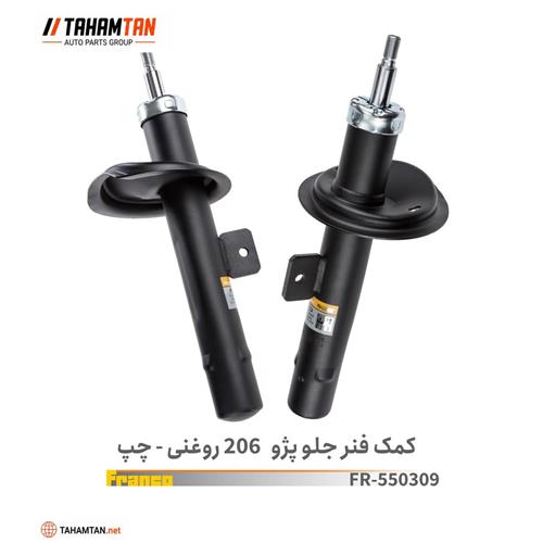 کمک فنر جلو پژو 206 چپ فرانکو FRANCO