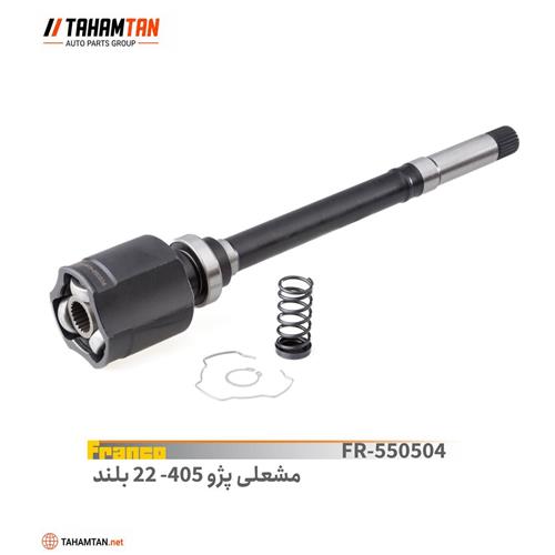 مشعلی پژو 405 - 22 خار بلند FRANCO