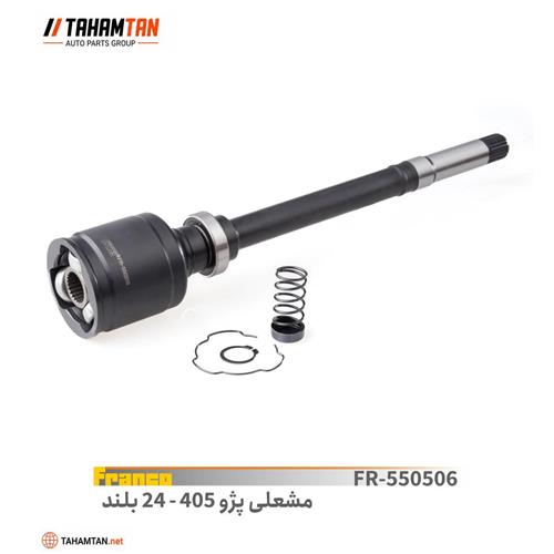 مشعلی پژو 405 - 24 خار بلند FRANCO