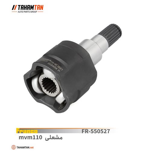 مشعلی MVM110 فرانکو FRANCO