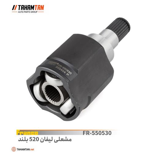 مشعلی لیفان 520 بلند 29 خار FRANCO
