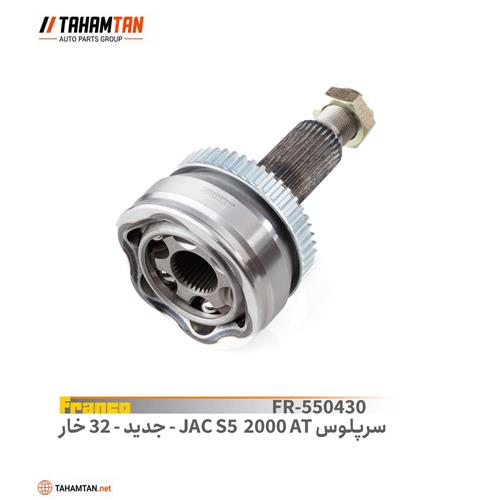 سرپلوس جک اس 5 - 2000 اتومات 32 خار FRANCO
