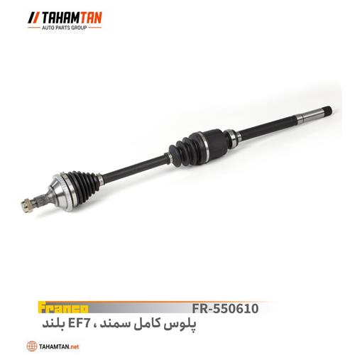 پلوس کامل سمند EF7 بلند فرانکو FRANCO