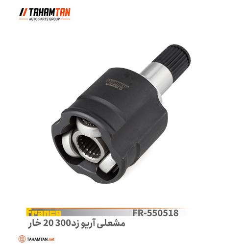مشعلی آریو 20 خار Z300 فرانکو FRANCO