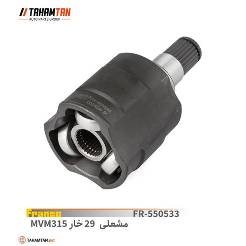مشعلی MVM 315 خار 29 فرانکو FRANCO