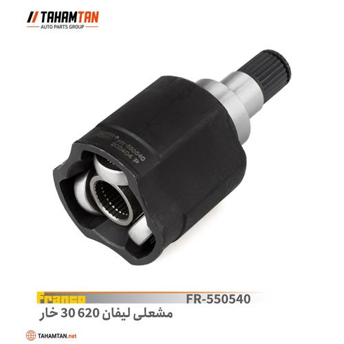 مشعلی 30 خار لیفان 620 FRANCO
