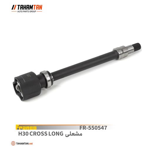 مشعلی H30CROSS بلند اچ 30 کراس FRANCO