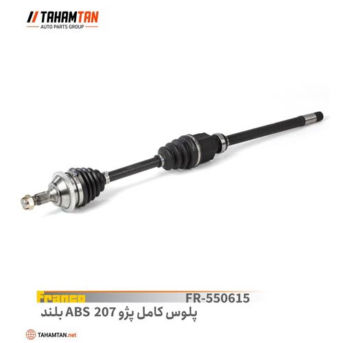 پلوس کامل پژو 207 بلند FRANCO