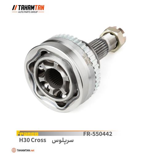 سرپلوس اچ 30 کراس FRANCO H30 CROSS