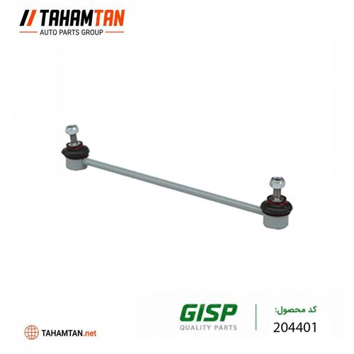 میل موجگیر پژو 206 - 207 GiSP