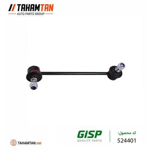 میل موجگیر تیبا چپ GiSP