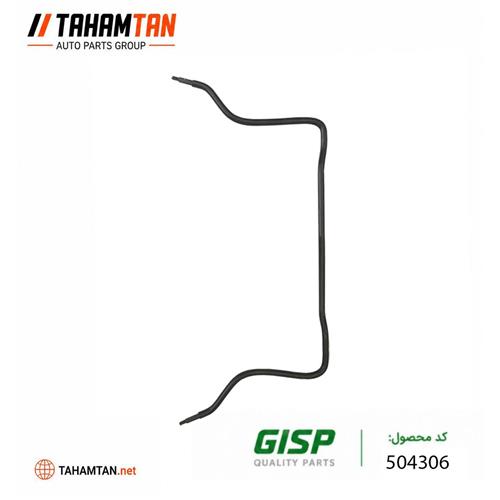 میل تعادل بلند جلو(میل موجگیر- قطر 22) پراید GiSP