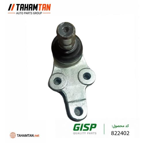سیبک زیر کمک GISP MVM 530 - 550